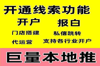 百度广告计费规则解读与案例