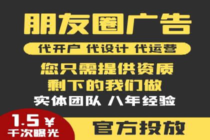 托管竞价sem成功案例：提升品牌曝光度的秘诀