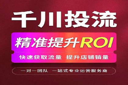 某企业SEM推广策略的调整与效果提升